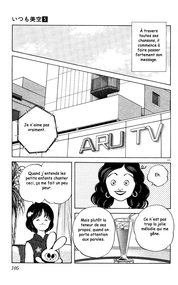 img Itsumo misora 11